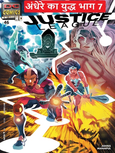 JL War of Dark Part 7